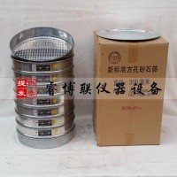 Φ300土壤篩