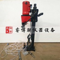 HZ-15電動鉆孔取芯機