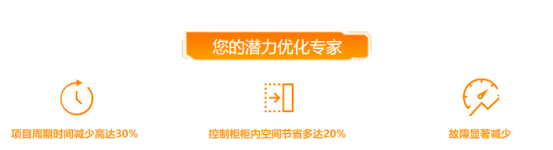 “魏”您解決制造難題——魏德米勒聯接咨詢服務讓規劃與安裝更高效