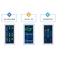智慧礦山移動APP