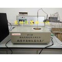 全自動(dòng)森林可燃物燃點(diǎn)測(cè)試儀—木材著火點(diǎn)化驗(yàn)設(shè)備
