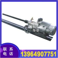 KHYD140 巖石電鉆工程鉆孔巖石電鉆