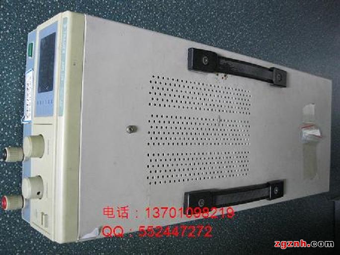 大學電源