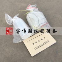 水泥膠砂流動度標準樣