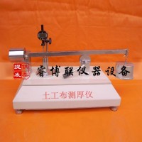 TH-060土工布測厚儀