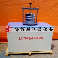 TH-030G土工布有效孔徑測定儀
