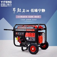 進(jìn)口6KW汽油發(fā)電機(jī)YT7600DCE-2