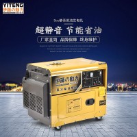 進口5KW靜音柴油發電機單組YT6800T