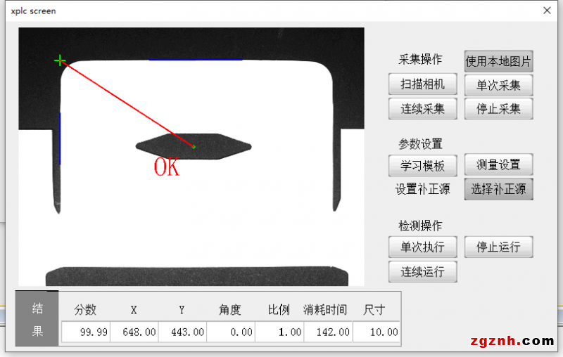 正運(yùn)動(dòng)機(jī)器視覺運(yùn)動(dòng)控制一體機(jī)在包裝盒檢測(cè)中的解決方案