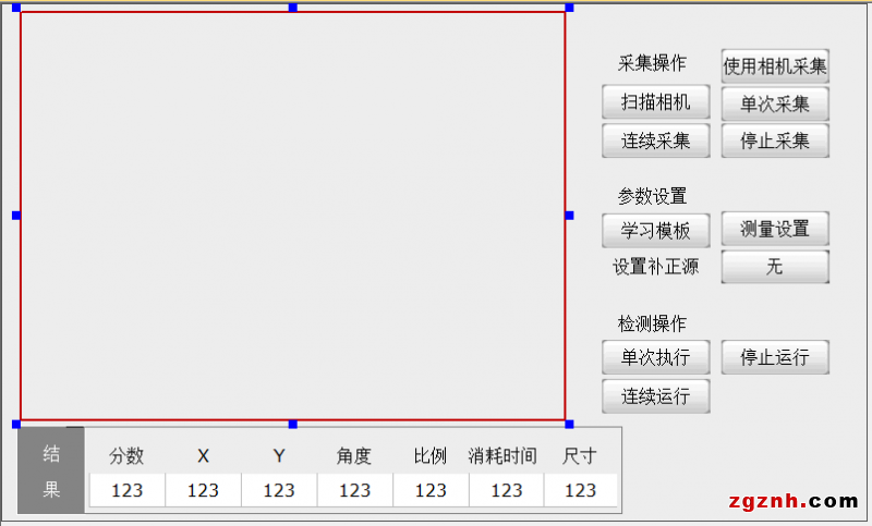 正運(yùn)動(dòng)機(jī)器視覺運(yùn)動(dòng)控制一體機(jī)在包裝盒檢測(cè)中的解決方案