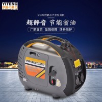 供應1KW數碼發電機YT1000TM