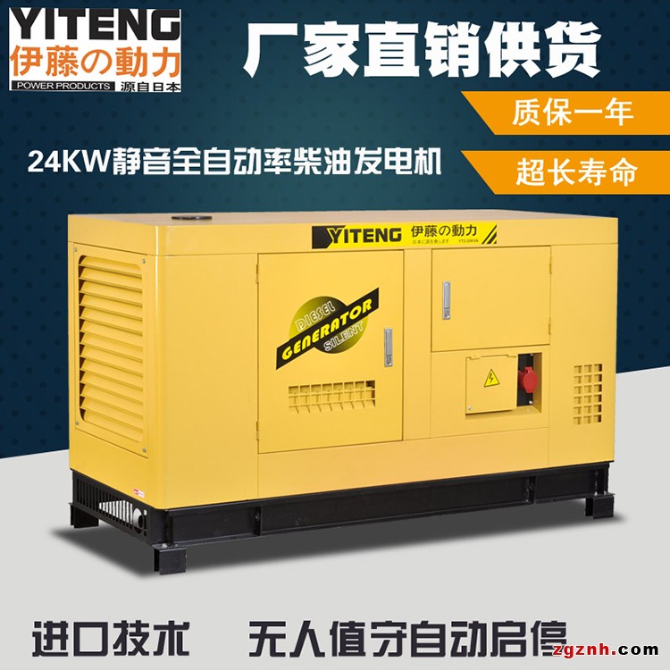 大型柴油發電機 (5)
