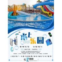 水上樂園管理系統人臉識別清遠