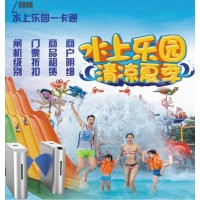 水上樂園計時系統(tǒng)人臉?biāo)⒖分? onmouseover=