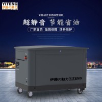 伊藤動力10KW汽油發電機YT10REM-ATS