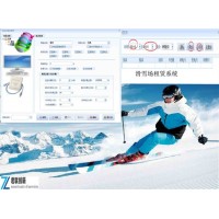 冰球館管理系統票務系統天津