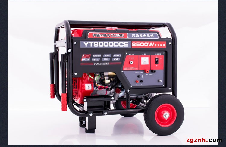 YT8000DCE汽油發電機便攜式