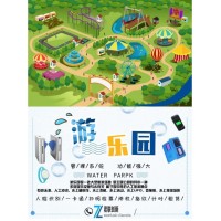 游樂園消費系統管理系統廣西