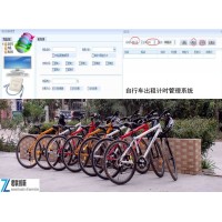公園自行車管理系統(tǒng)門票銷售天津