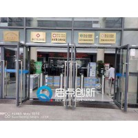 寶雞醫院入口紅外測溫安檢門比利時邁來芯紅外測溫模組精準體溫篩查儀