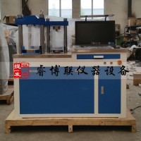 DYE-300SG全自動雙工位水泥抗折抗壓試驗機(jī) 水泥抗折抗壓試驗機(jī)