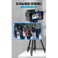 余姚酒店熱成像雙屏測(cè)溫?cái)z像頭快速大范圍多人體溫監(jiān)測(cè)儀安裝