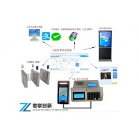 畢節(jié)人臉識別消費系統(tǒng)補貼清零
