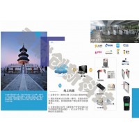 景區(qū)小程序買票閘機檢票售票系統(tǒng)巴中