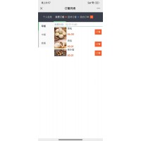 人臉刷卡消費系統(tǒng)補帖清零秦皇島無年費