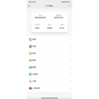 訂餐人臉識(shí)別刷卡掃碼一體機(jī)承德終