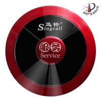 APE310迅鈴無線呼叫器廠家 無線呼叫器價格優(yōu)惠