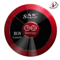 APE320迅鈴無線呼叫系統 施工電梯呼叫器報價