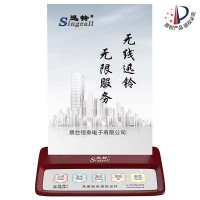 APE150迅鈴臺面呼叫系統 手表無線呼叫器/迅鈴廠家