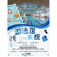 宜賓游泳館人臉會員刷卡計時計次系統(tǒng)