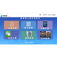 羽毛球籃球館一卡通 管理系統(tǒng)廣安