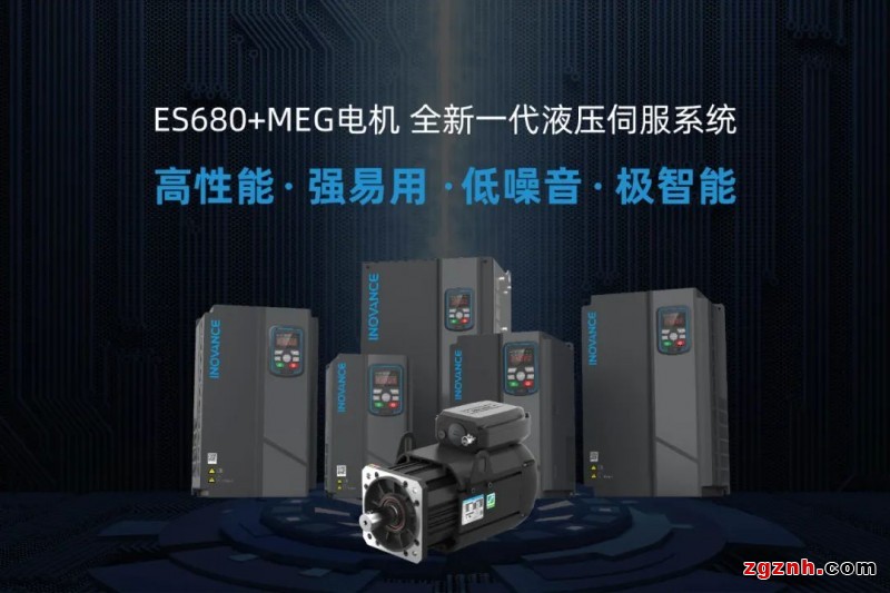 一套系統(tǒng)、兩步調(diào)機、三步折彎，匯川技術(shù)助力鈑金加工升級