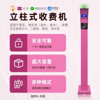 昆明游樂場(chǎng)電子門票多元化售賣系統(tǒng)會(huì)員套票卡計(jì)次刷卡機(jī)安裝