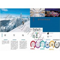 滑冰場售票系統(tǒng)閘機(jī)檢票延安滑冰場