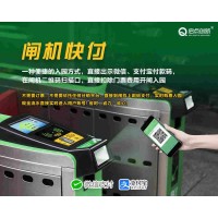 那曲游泳館線上小程序會(huì)員充值管理系統(tǒng)二維碼扣費(fèi)扣次檢票閘機(jī)安裝