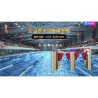 唐山游泳館會員刷卡收費通道閘租賃儲物柜計時押金自動退還系統安裝