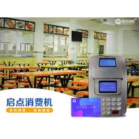 公明工廠食堂IC卡刷卡機大語音播報消費金額餐飲收費系統安裝