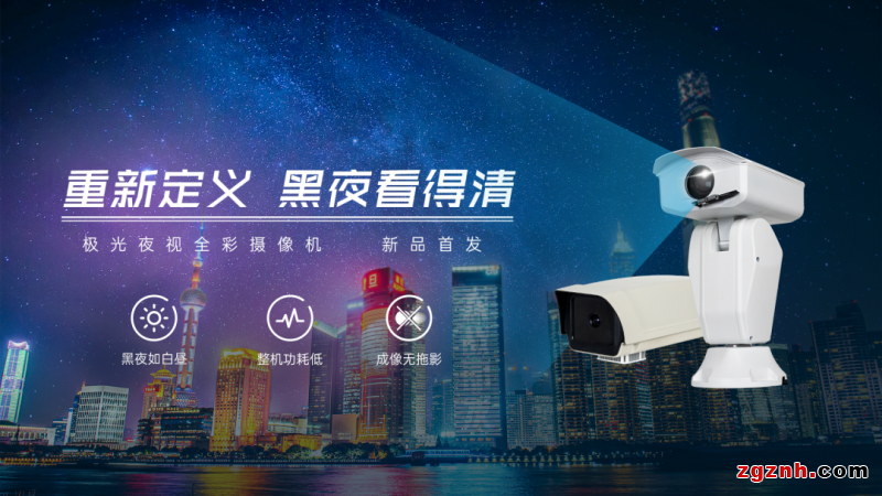 重磅發(fā)布 | 助力智慧城市，三旺通信合作共贏生態(tài)圈又添新兵