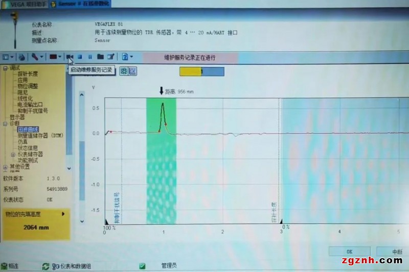 VEGA物位測量儀表助力精細化工企業的自動化生產