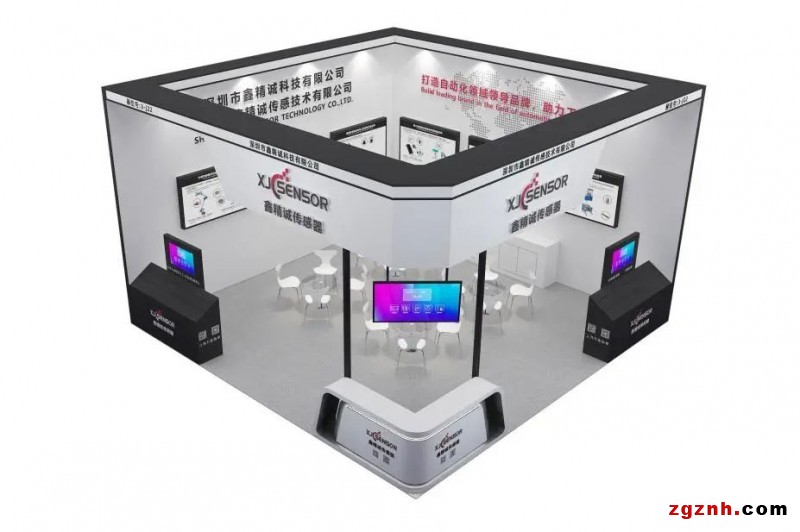  2022年ITES深圳工業展 | 鑫精誠傳感器3-J22