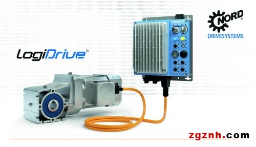  諾德LogiDrive系統(tǒng)解決方案擴展為產品系列，提升標準化減速電機解決方案空間