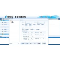 滑冰館售票系統管理系統甘肅