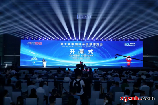 “十年磨一劍”，第十屆中國電子信息博覽會盛大開幕