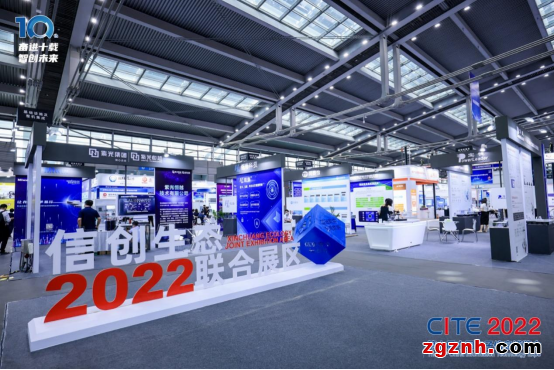 十年耕耘結碩果，乘勢而上譜新篇！CITE2022 圓滿落幕