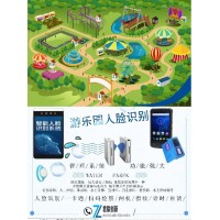 游樂場一卡通售票租賃功能進銷存計時計次衡陽