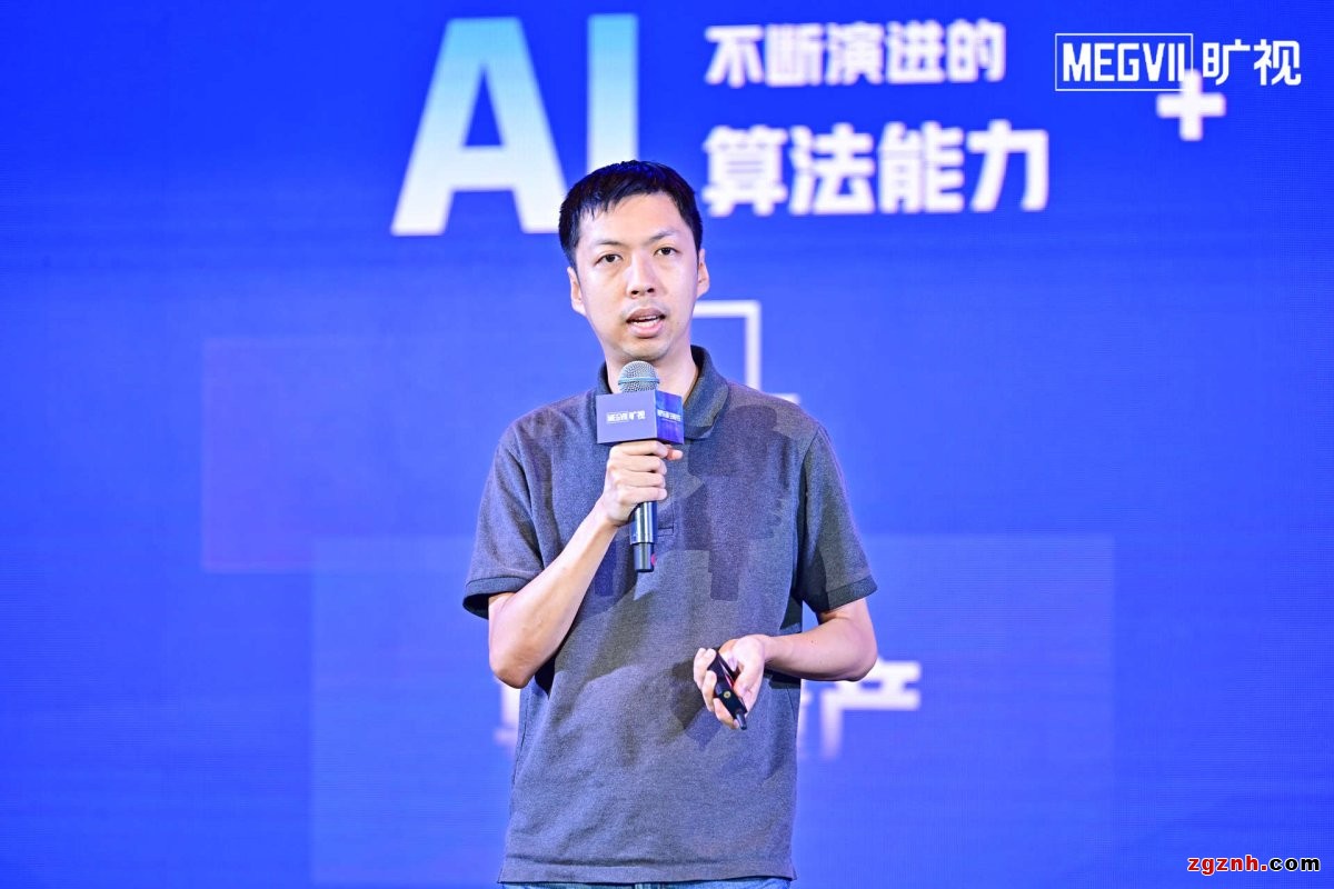 共建AIoT生態(tài) 曠視2022企業(yè)業(yè)務(wù)合作伙伴大會北京站成功召開
